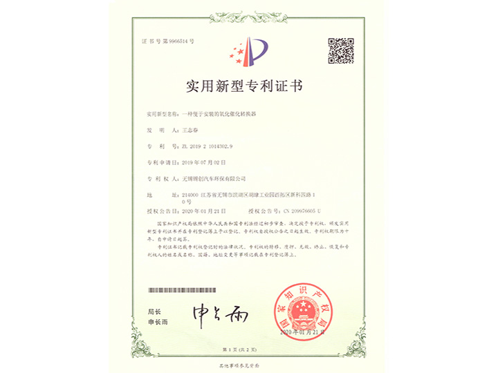 资质证书