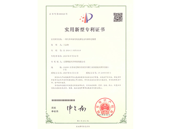资质证书