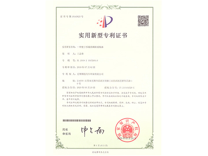 资质证书